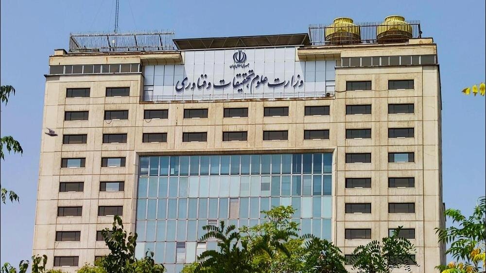 ایران چارچوب توسعه آموزش و پژوهش هوش مصنوعی را تعیین کرد